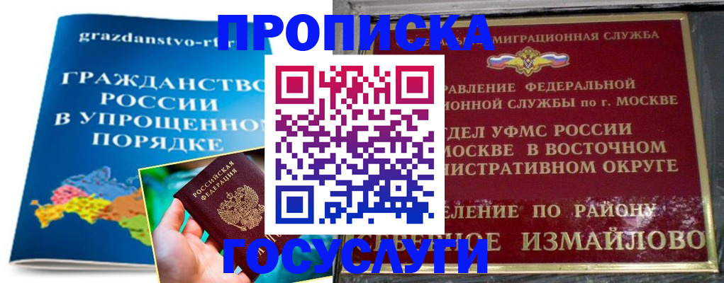 пропишу в квартире в Балахне